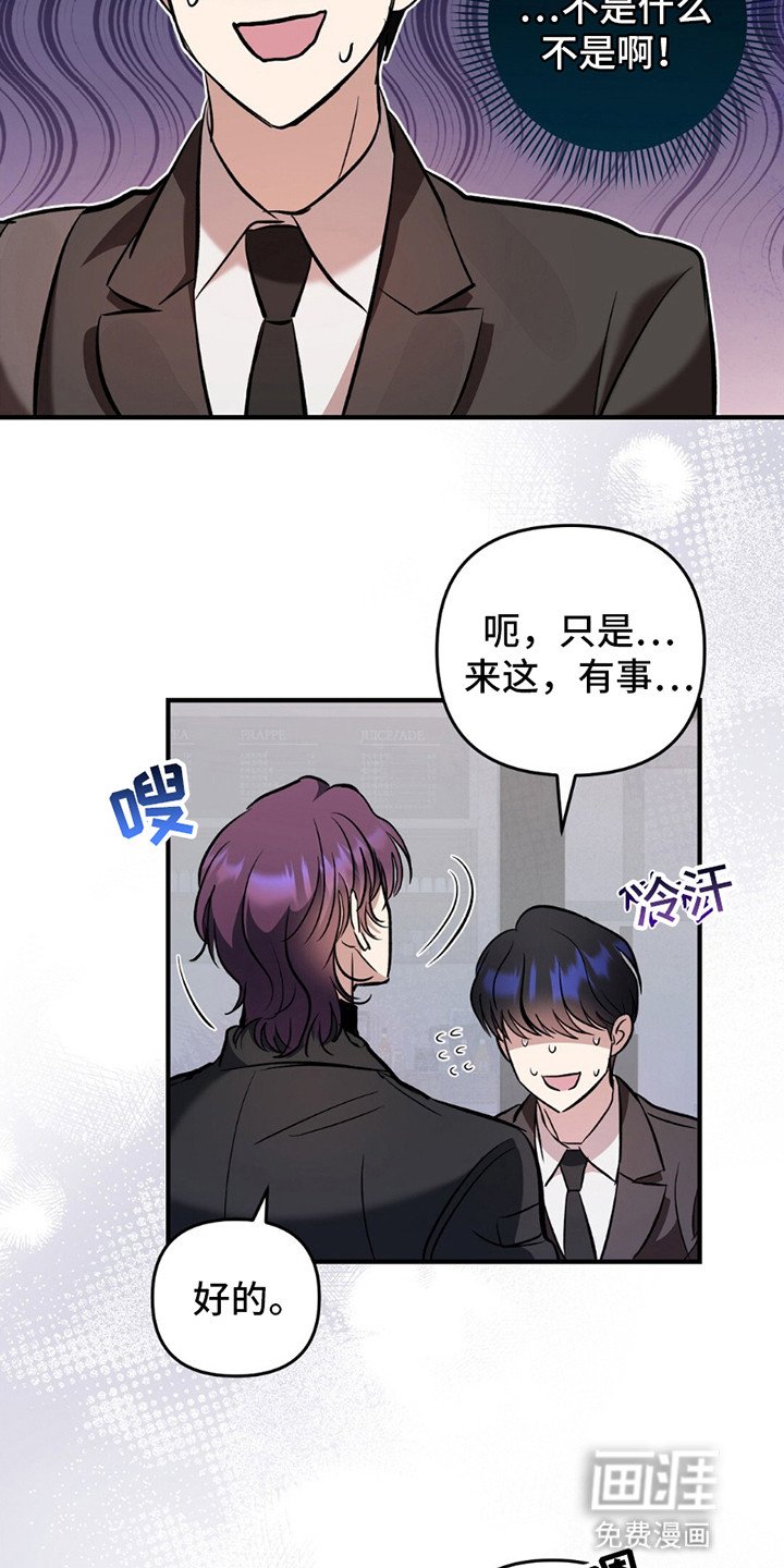 第4章：小绿茶