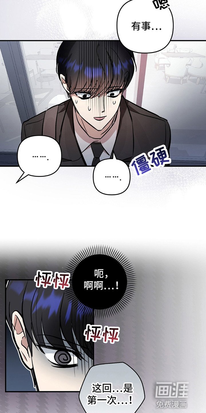 第4章：小绿茶