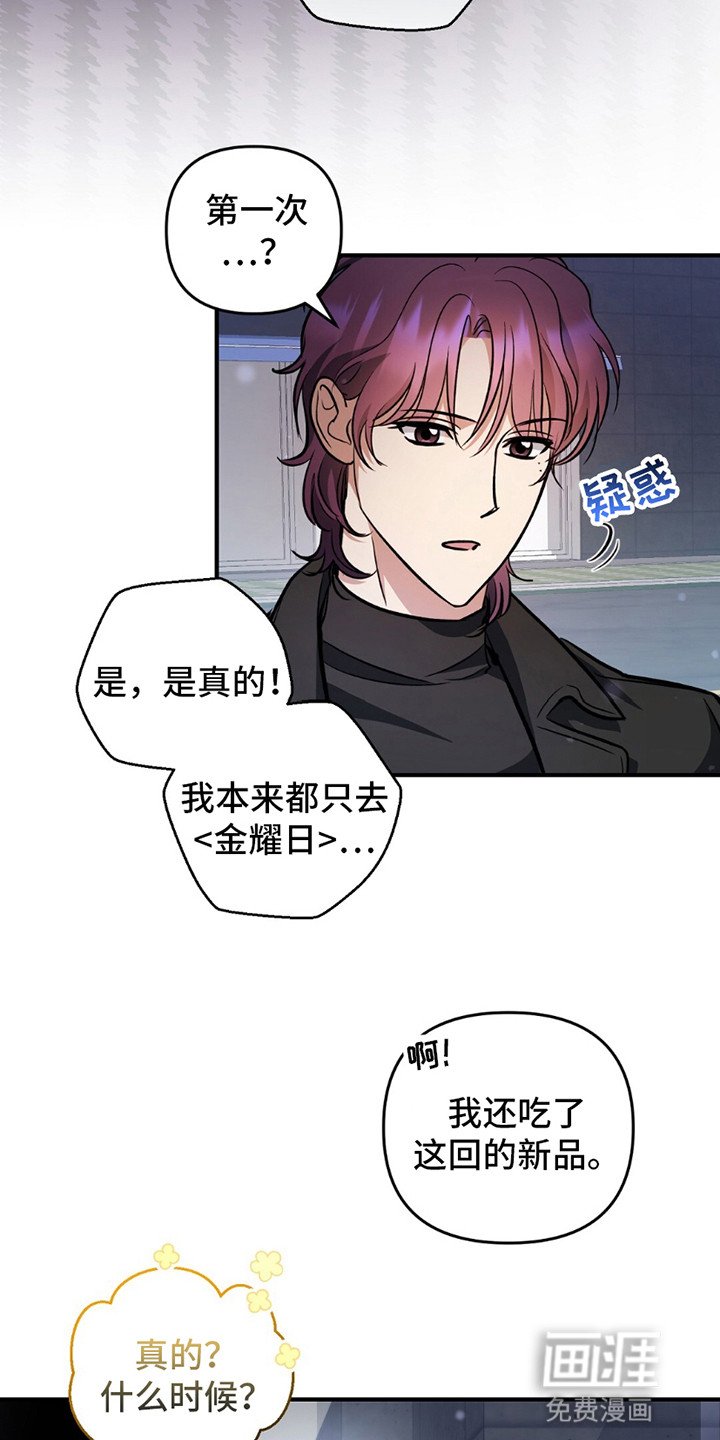 第4章：小绿茶