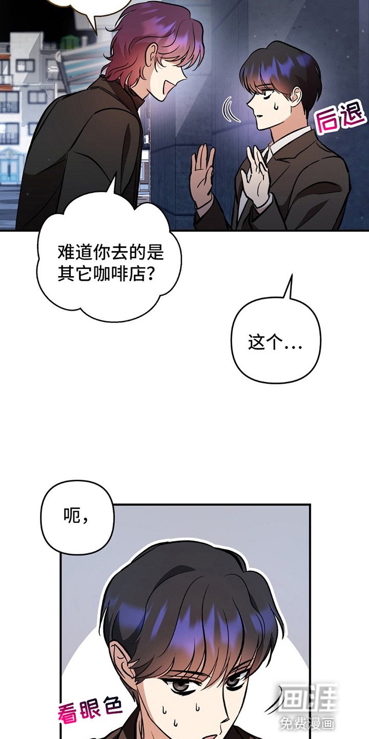 第4章：小绿茶