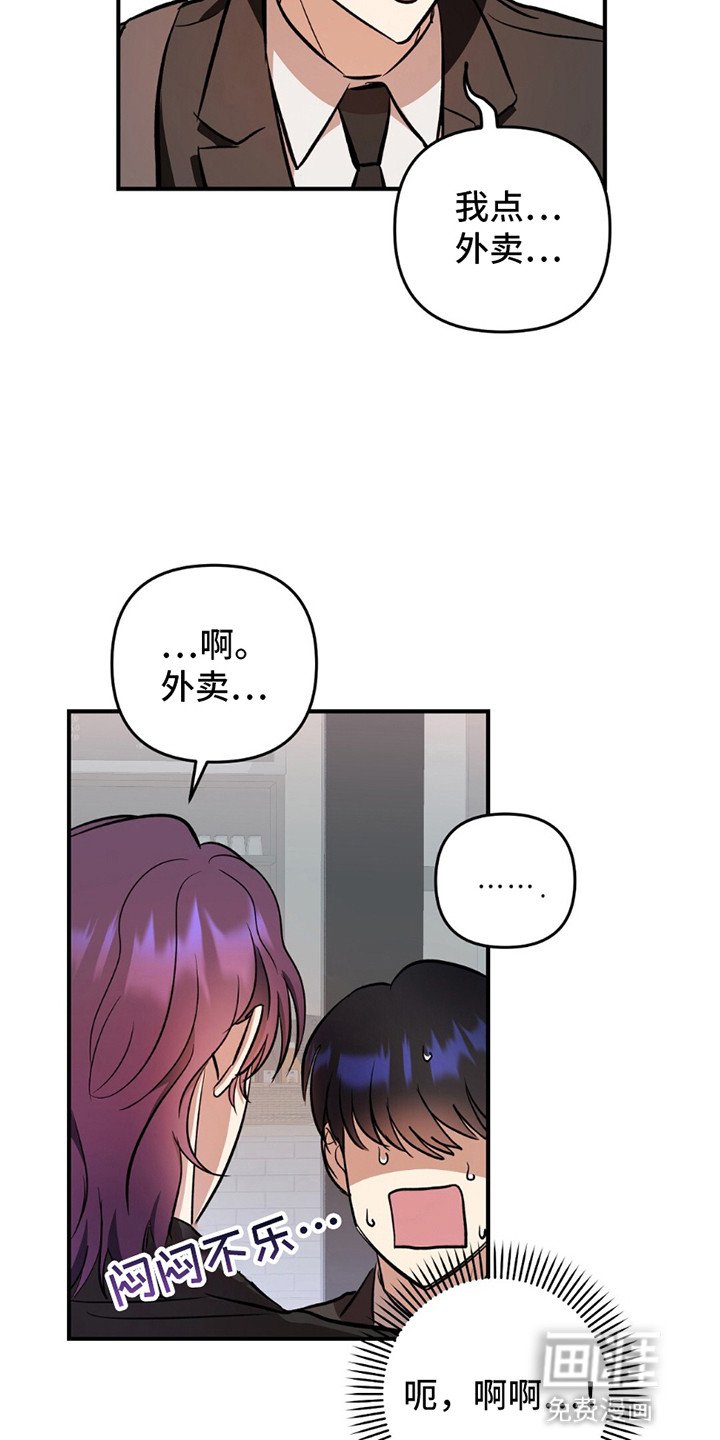 第4章：小绿茶