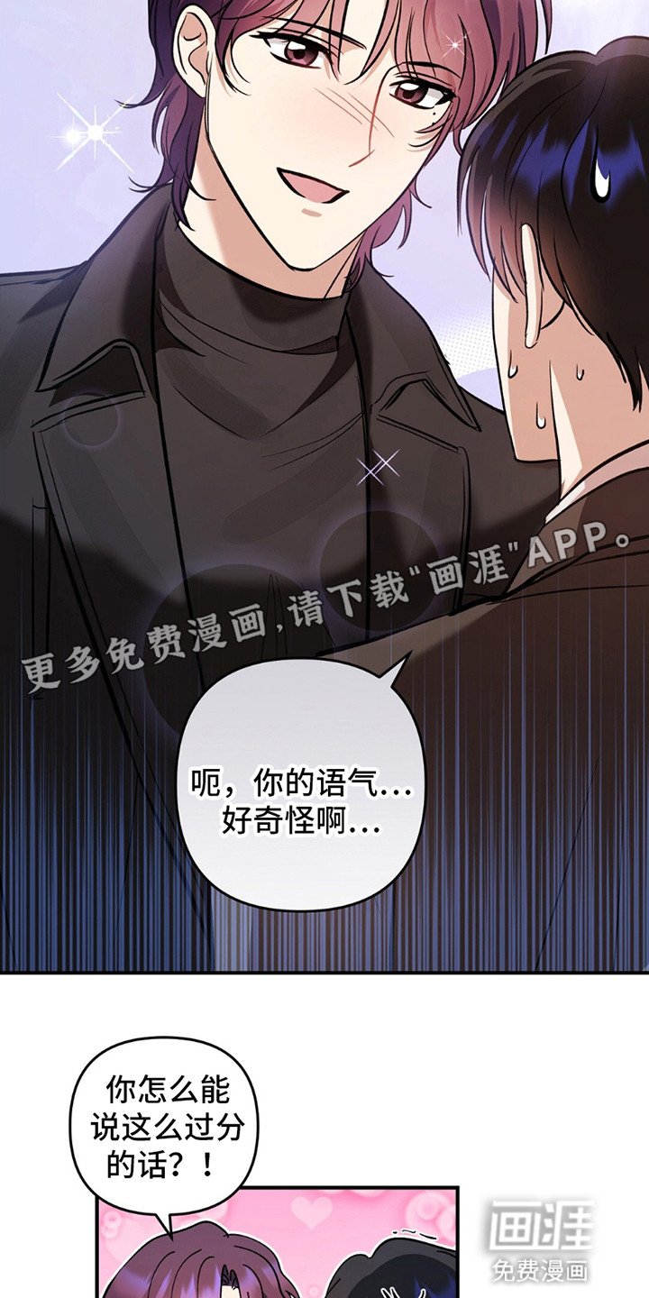 第4章：小绿茶