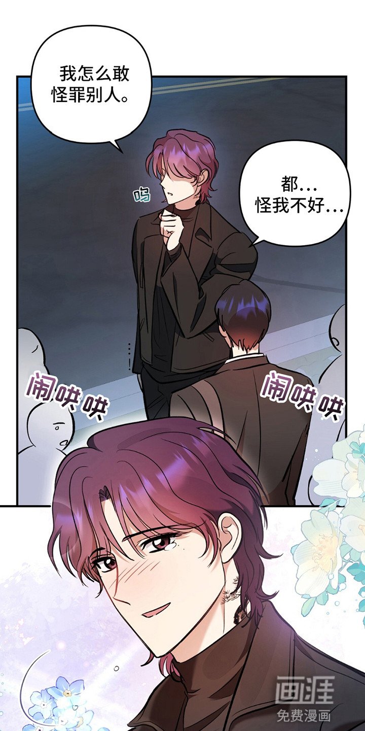 第4章：小绿茶