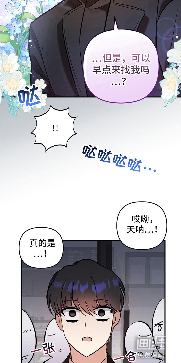 第4章：小绿茶