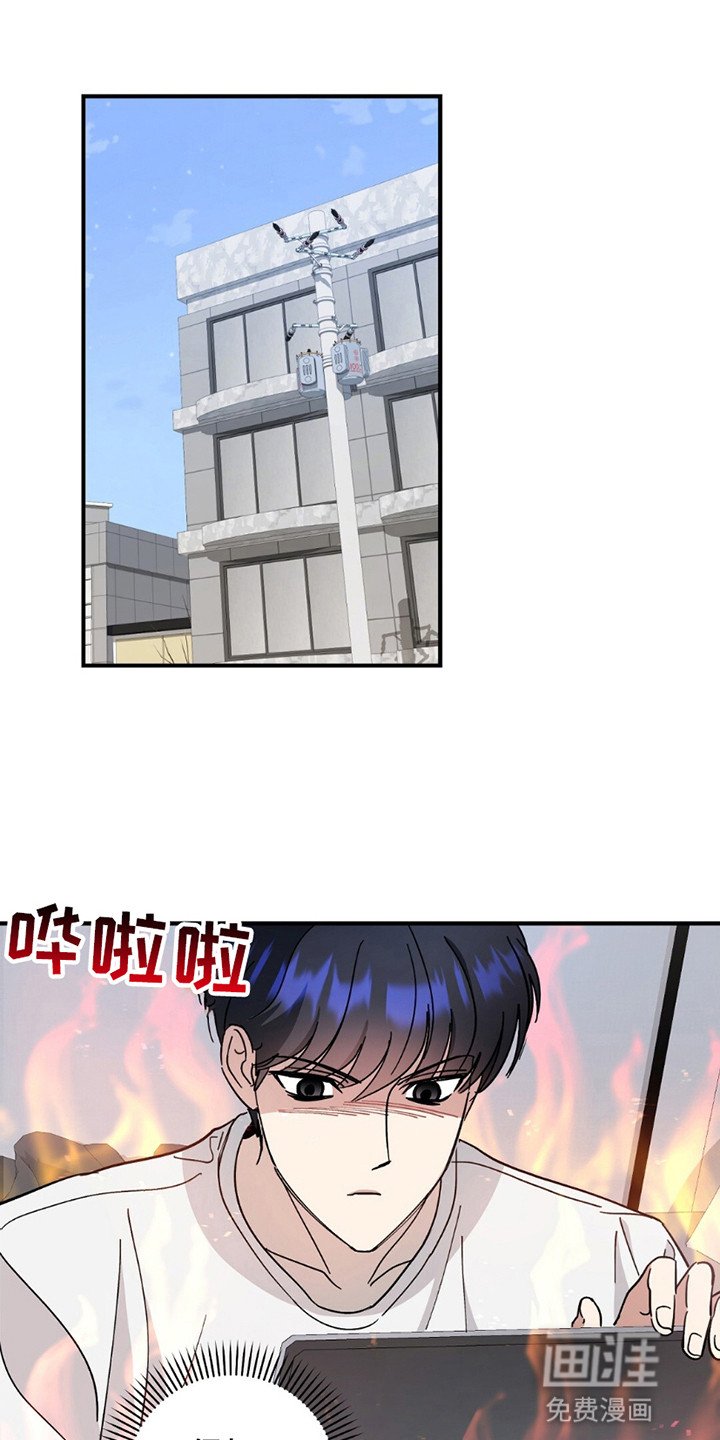 第5章：出轨的对象