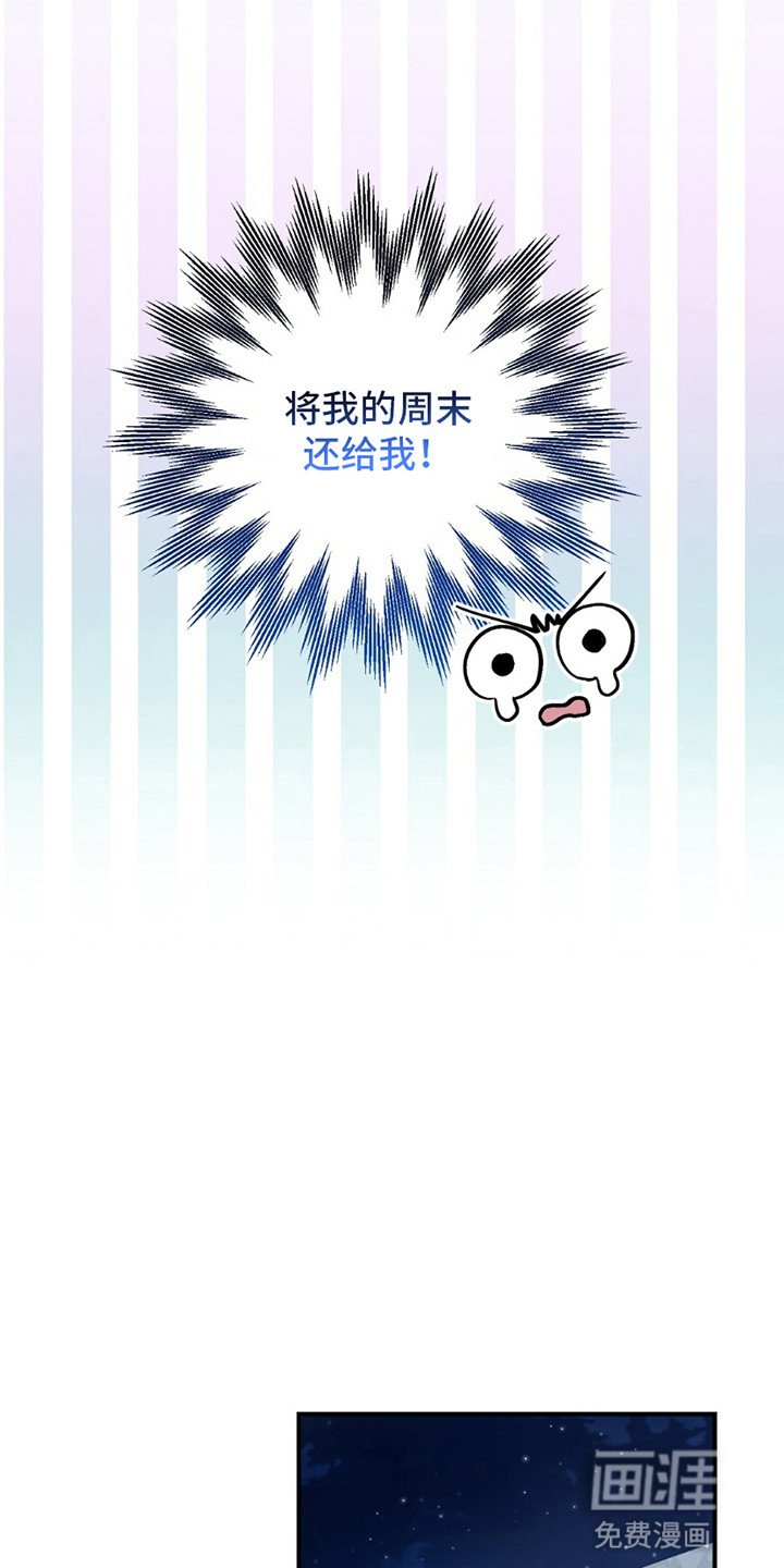 第5章：出轨的对象