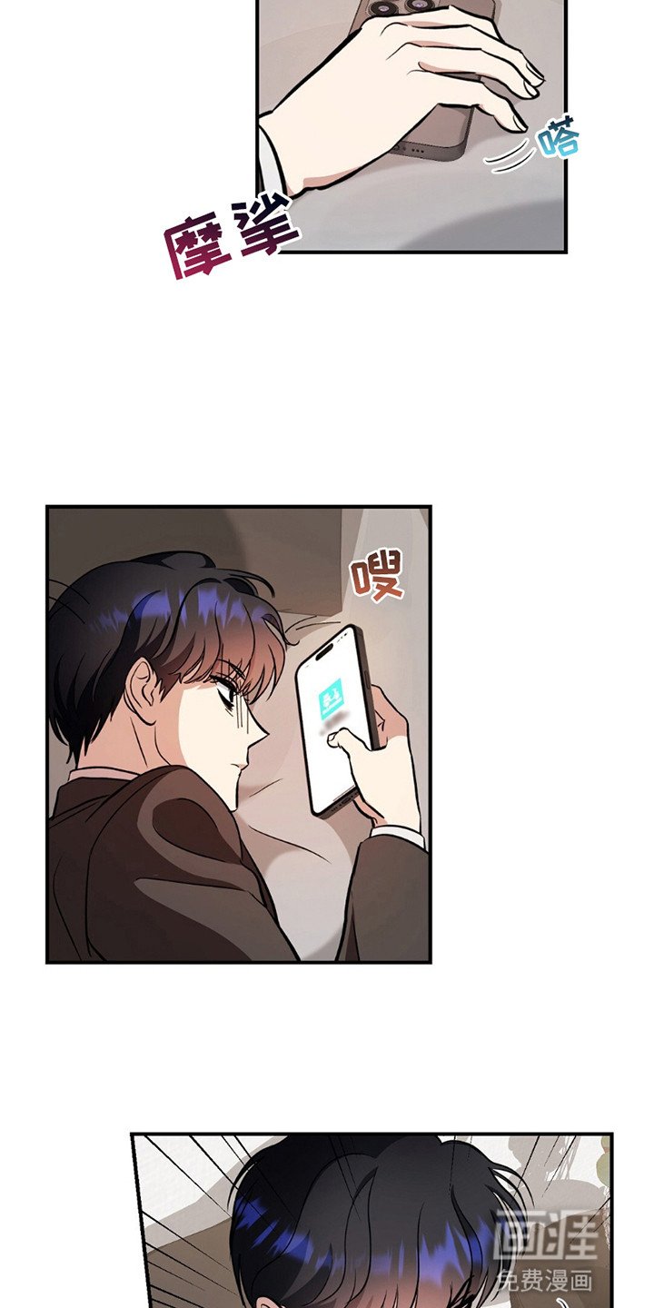 第5章：出轨的对象
