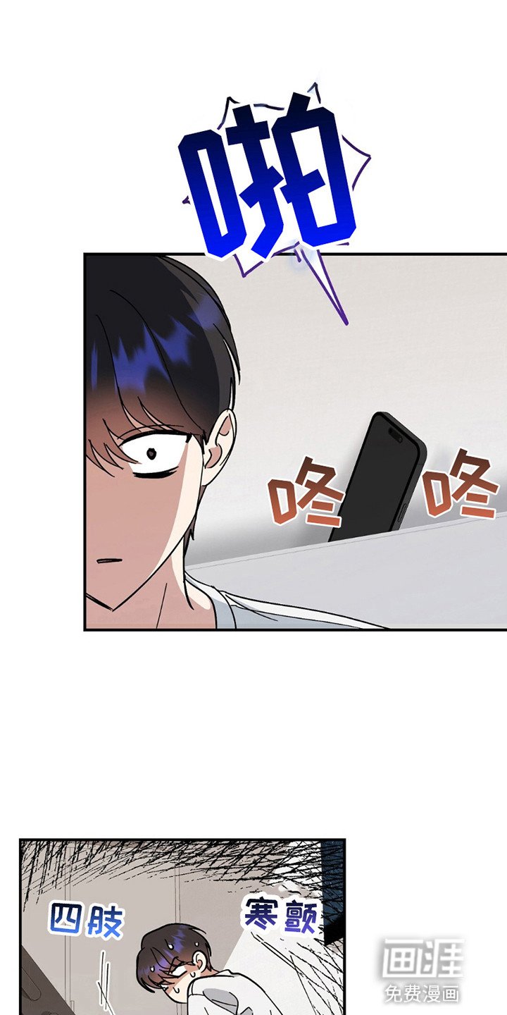 第5章：出轨的对象