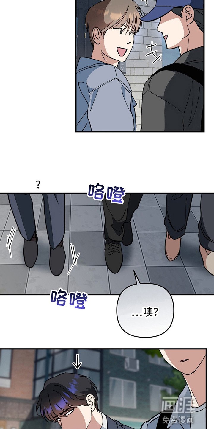 第5章：出轨的对象