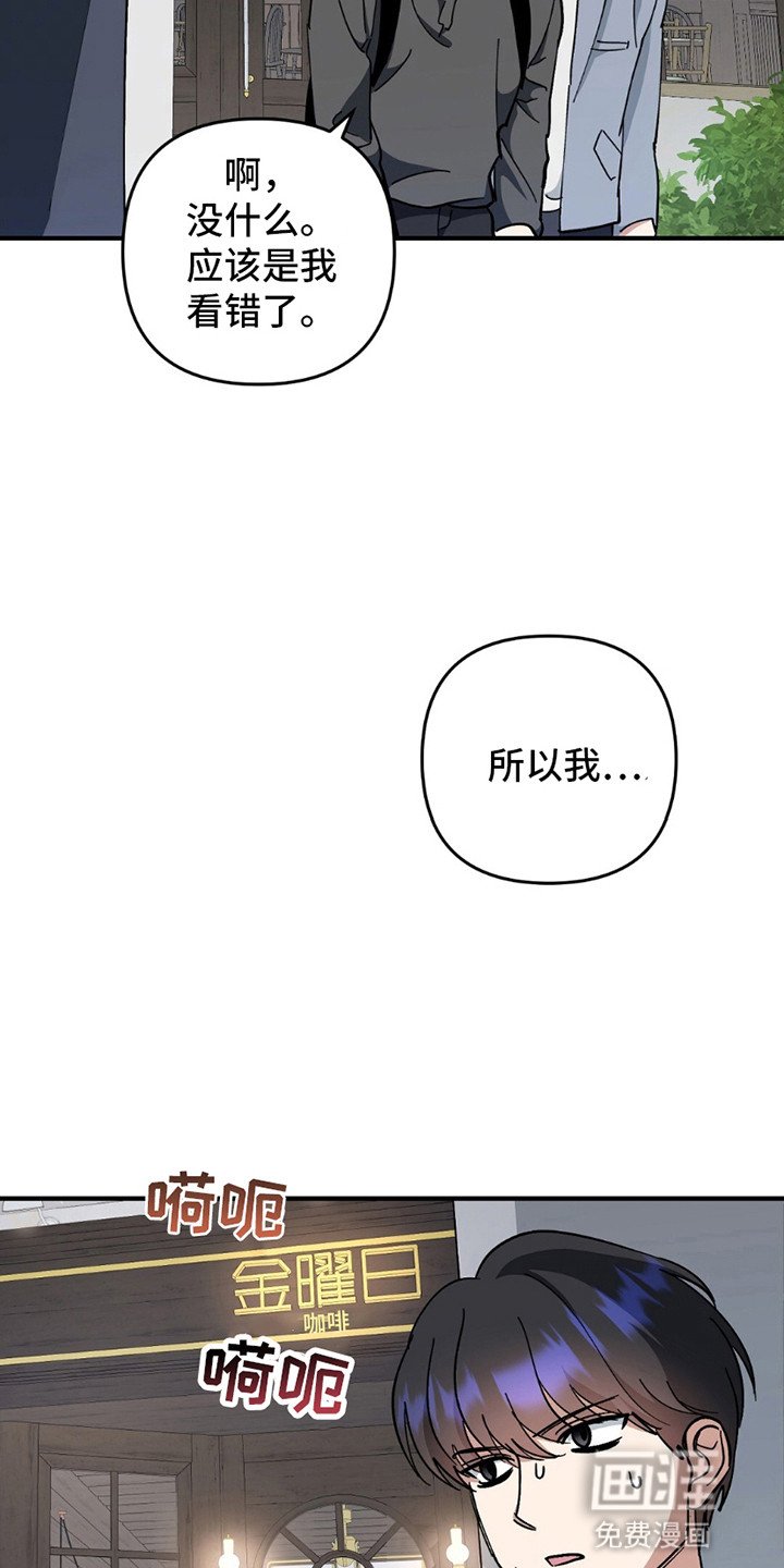 第5章：出轨的对象