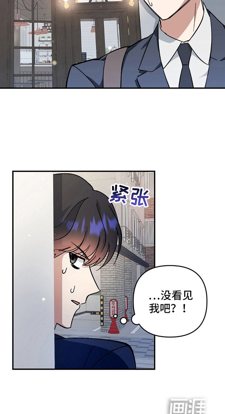 第5章：出轨的对象