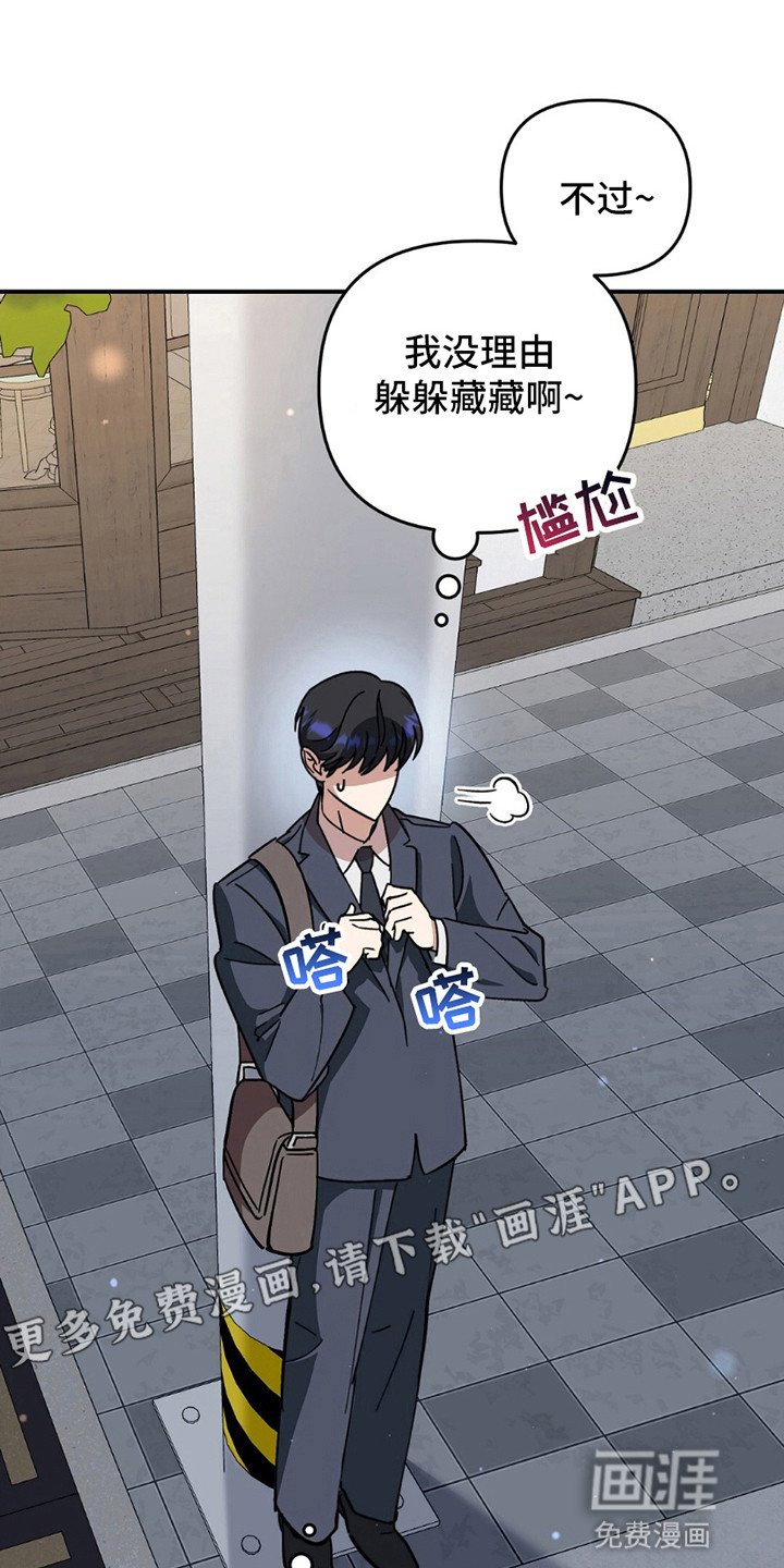 第6章：亲爱的