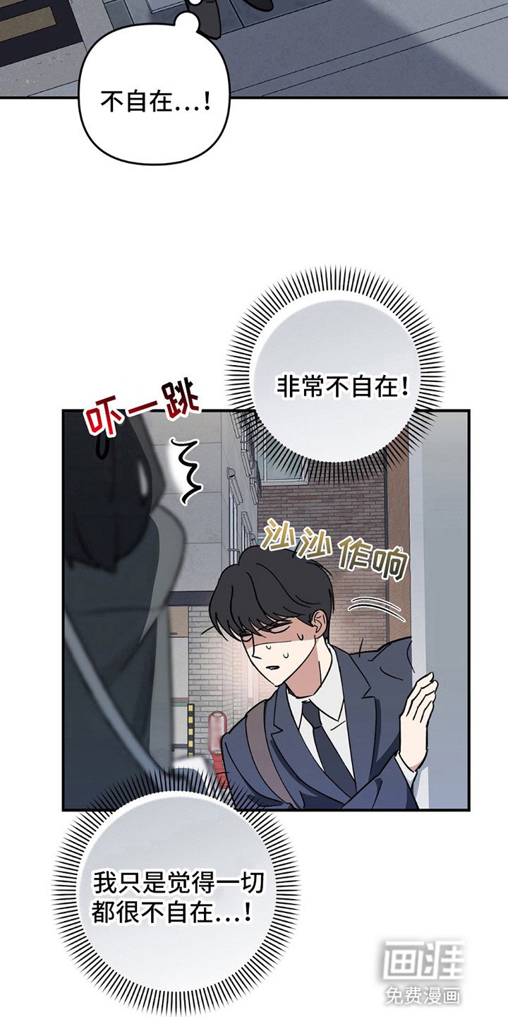 第6章：亲爱的