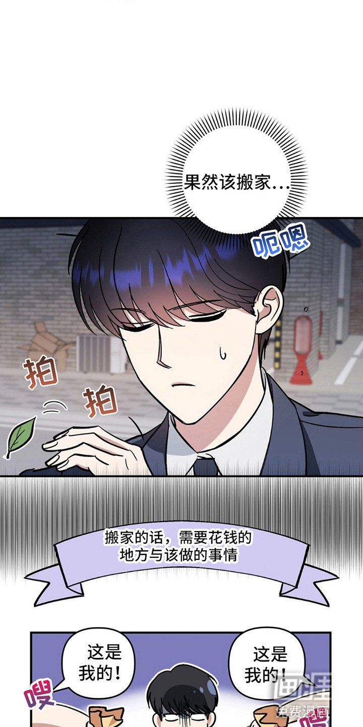 第6章：亲爱的