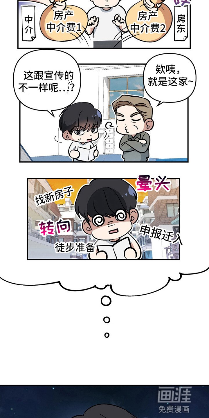 第6章：亲爱的
