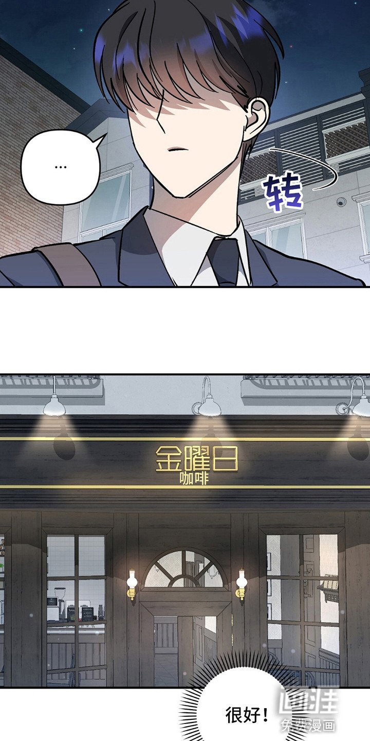 第6章：亲爱的