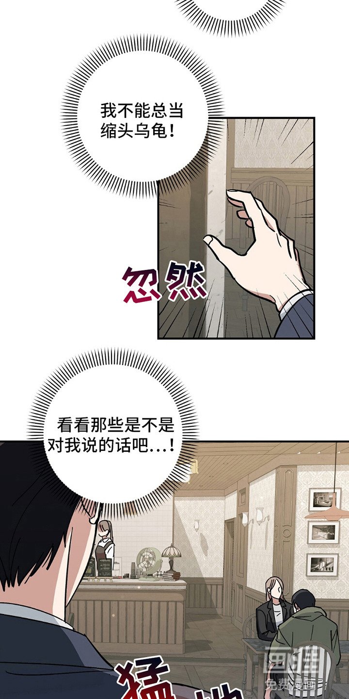 第6章：亲爱的
