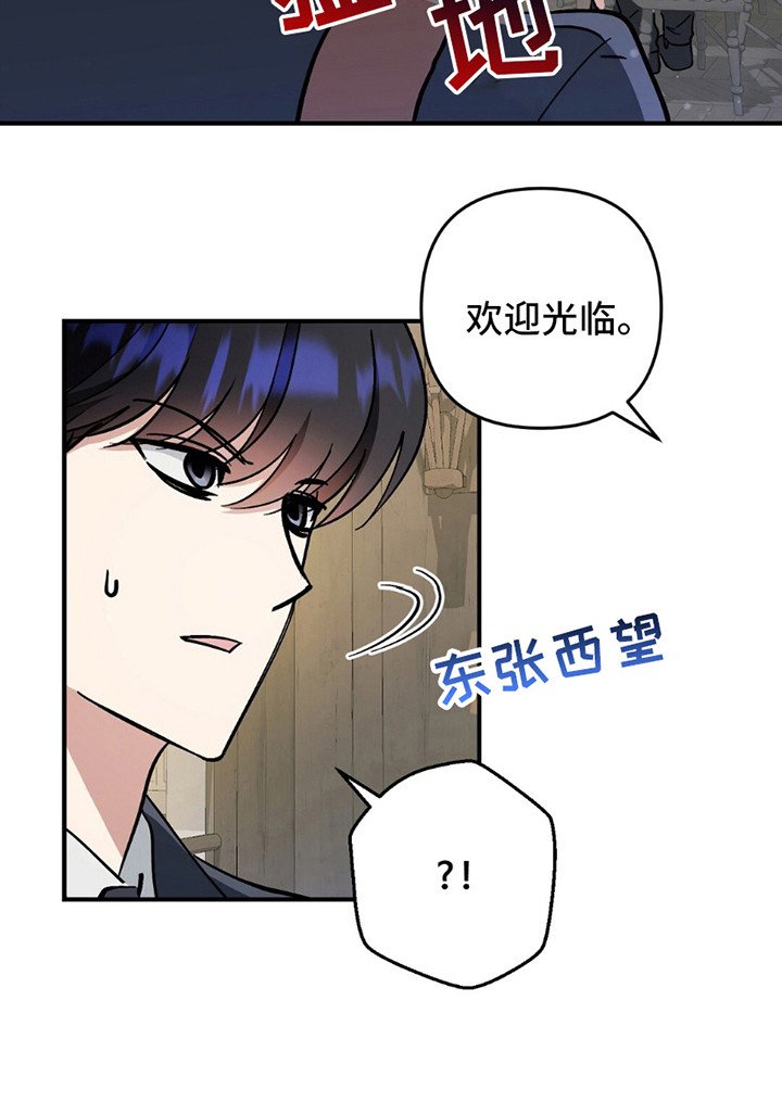 第6章：亲爱的