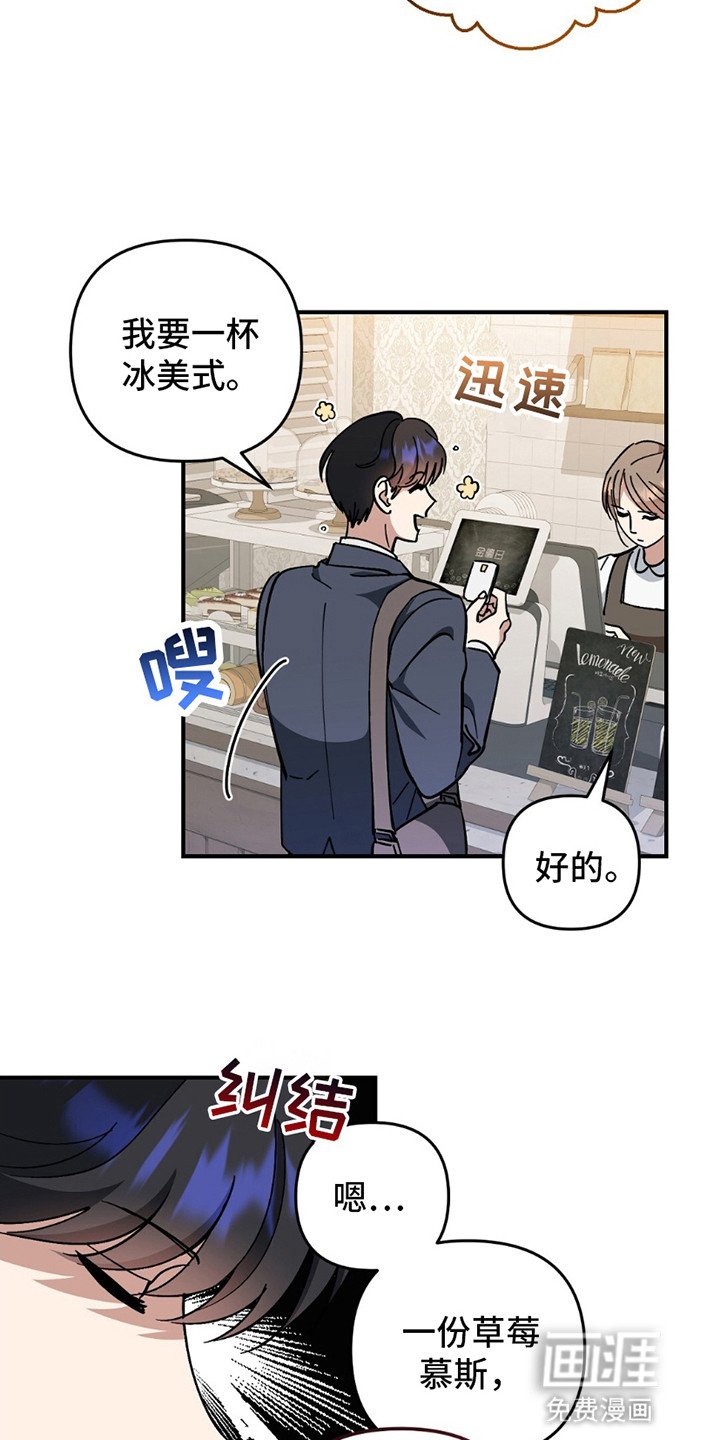 第6章：亲爱的