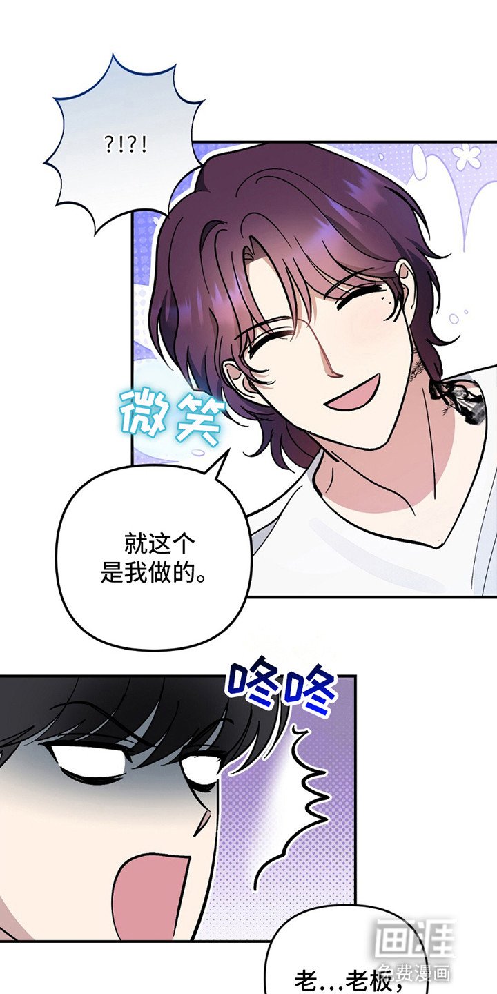 第6章：亲爱的