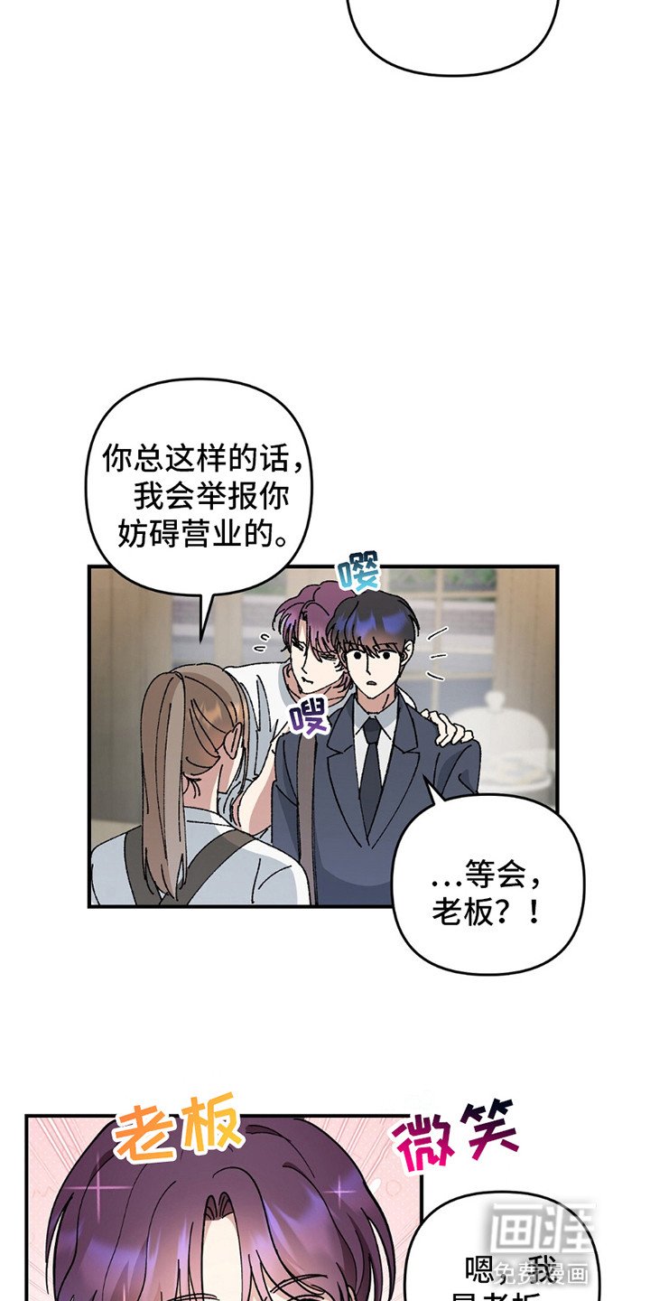 第6章：亲爱的