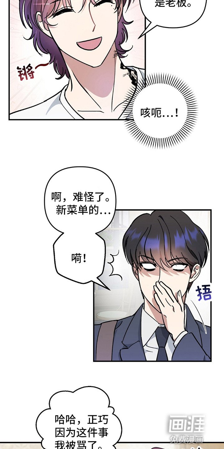 第6章：亲爱的