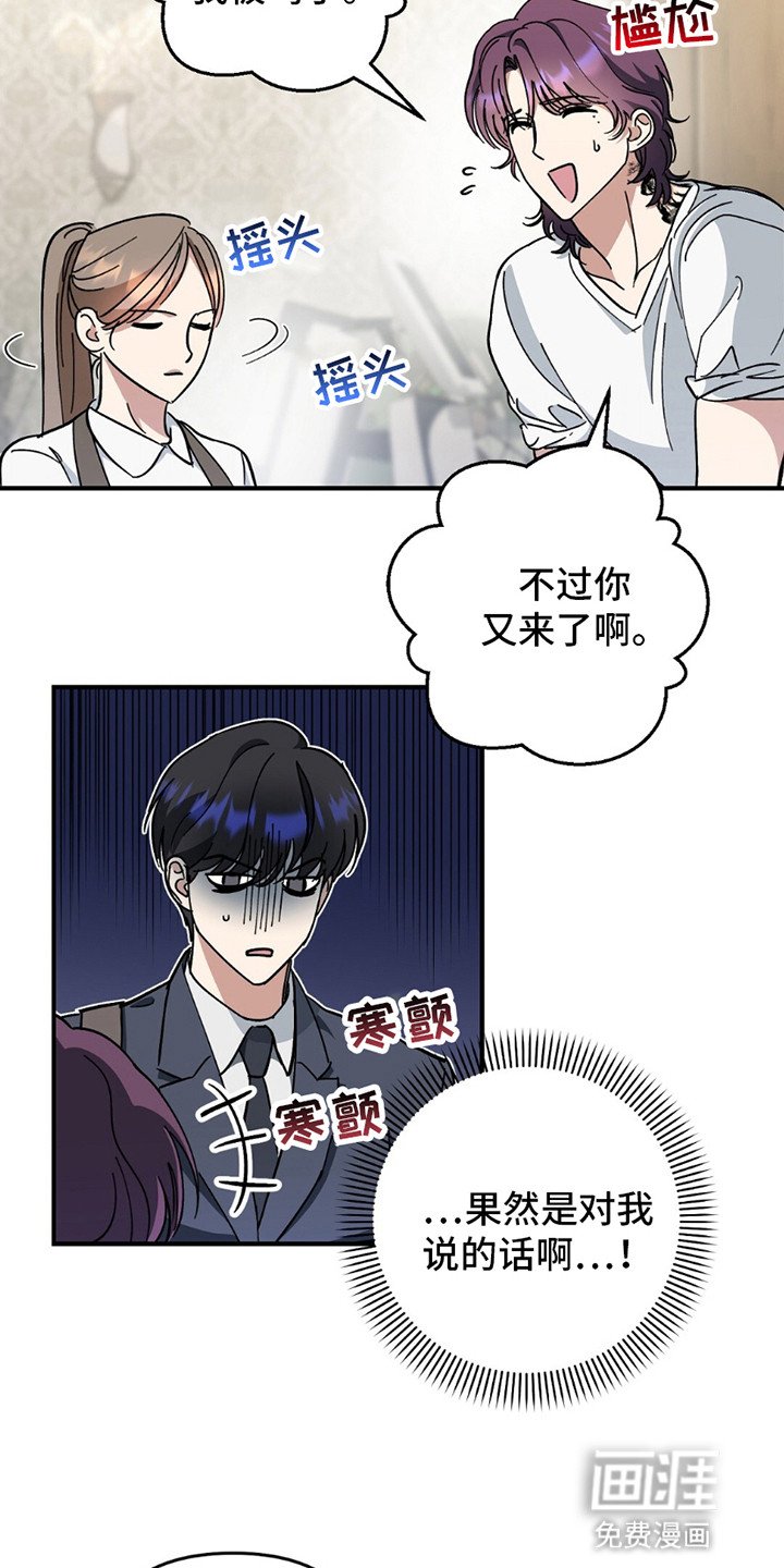 第6章：亲爱的