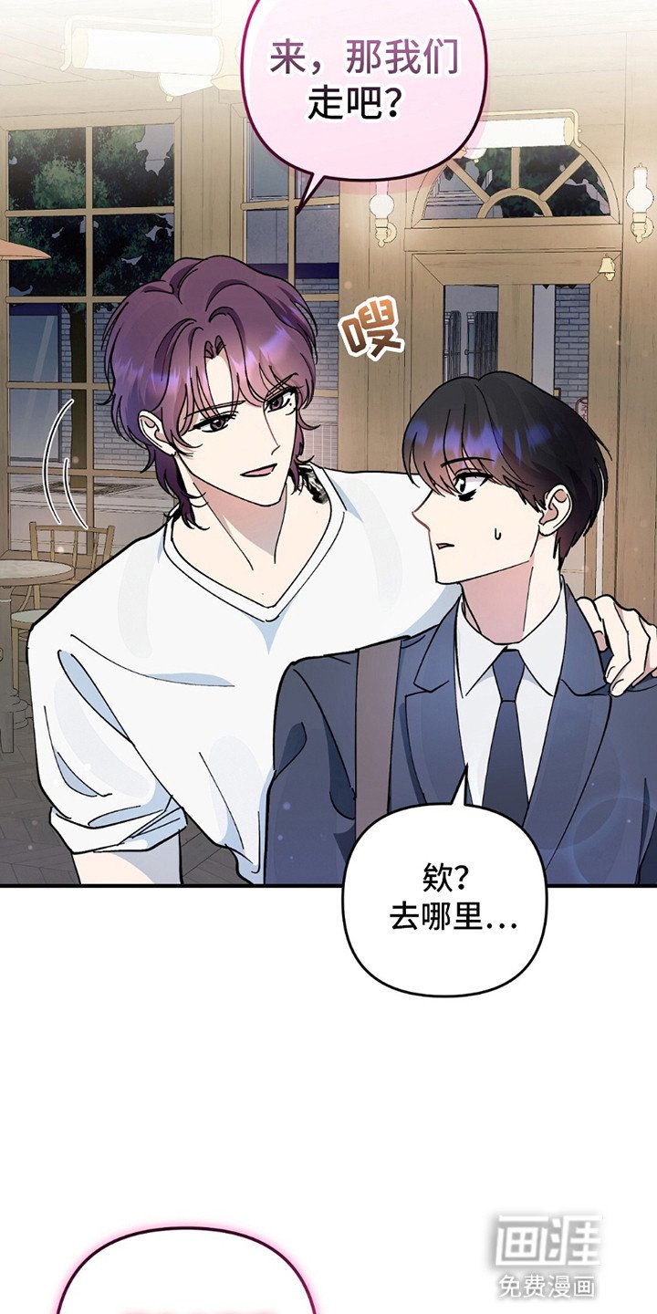 第6章：亲爱的