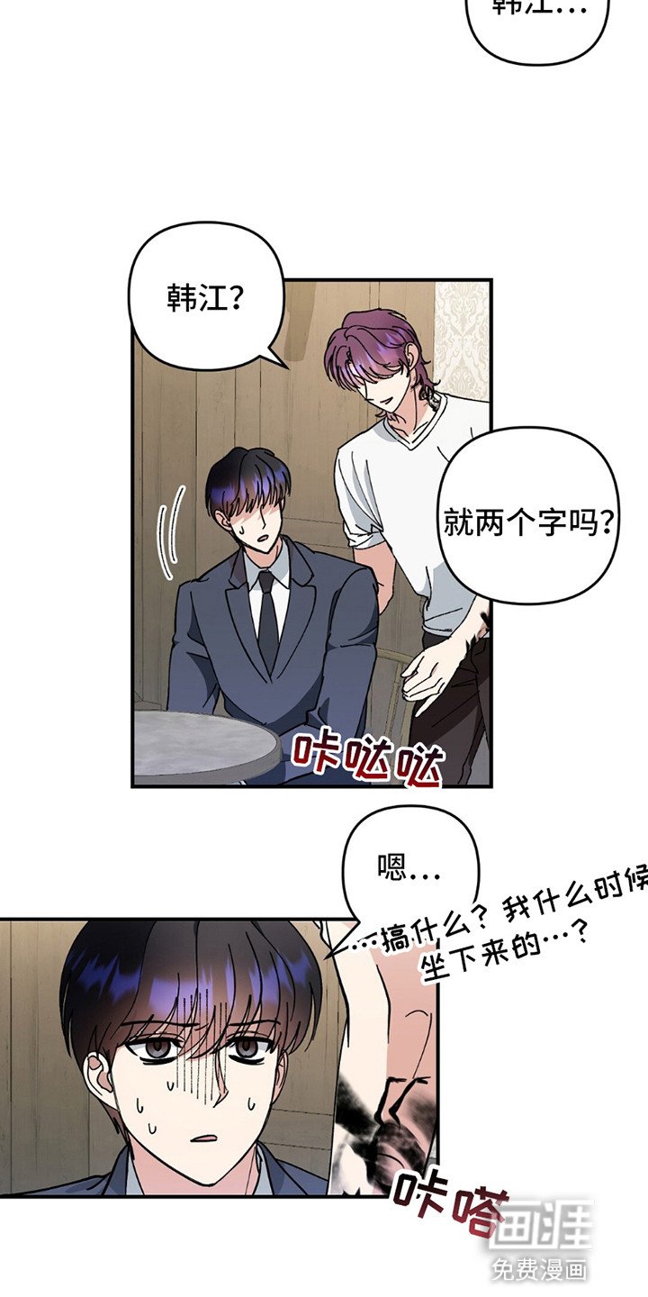 第6章：亲爱的