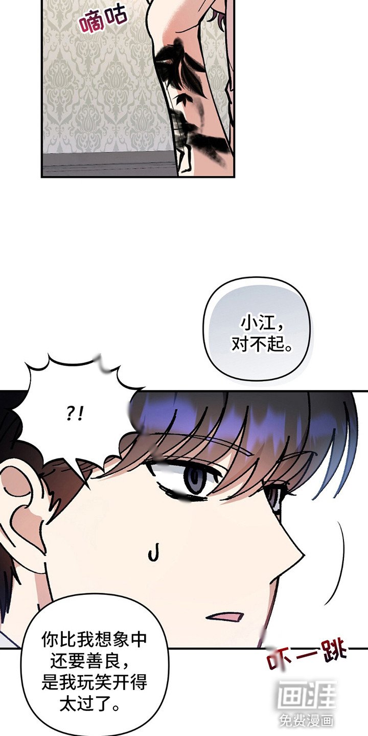 第7章：熟客