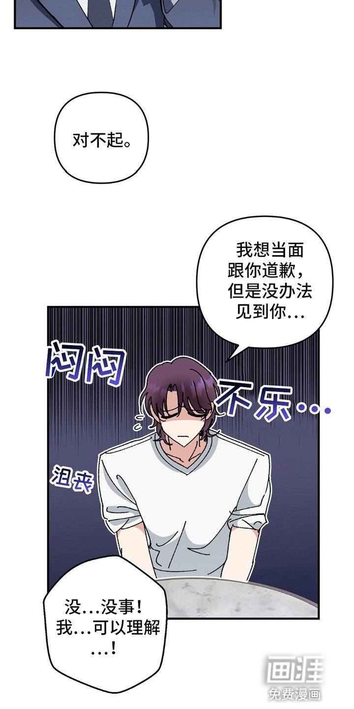 第7章：熟客