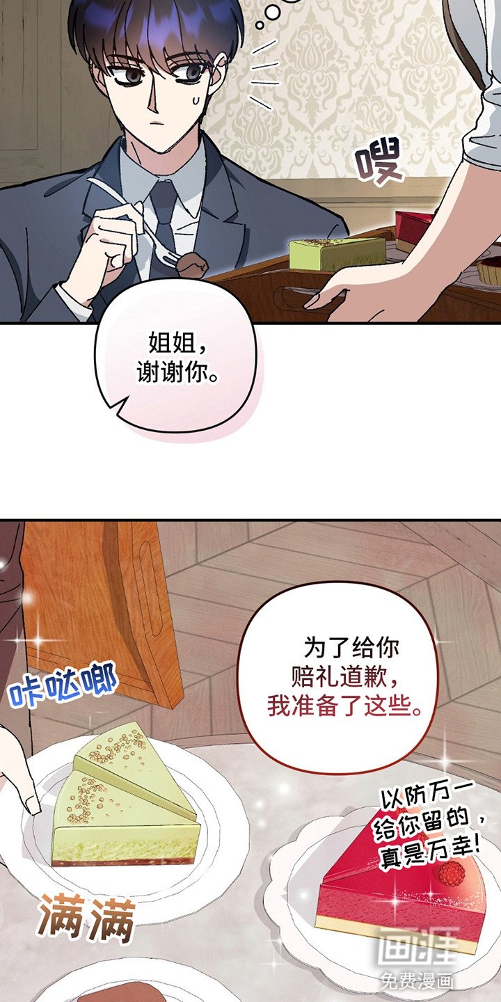 第7章：熟客