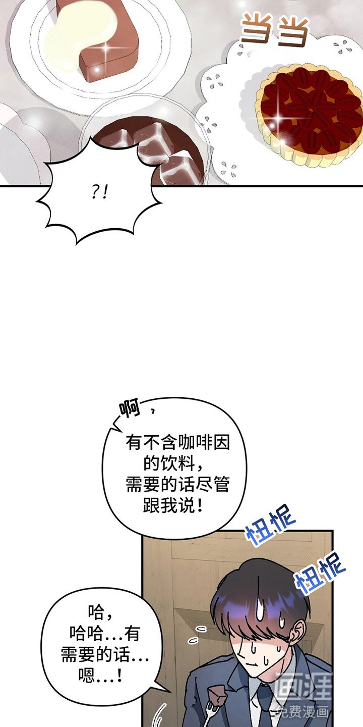 第7章：熟客