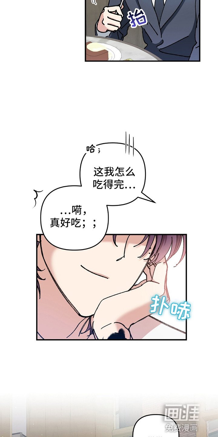 第7章：熟客