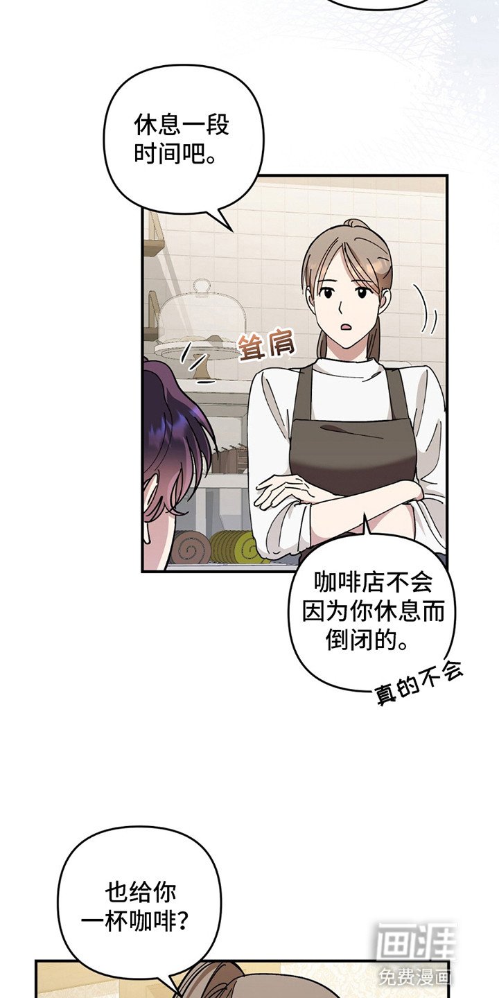 第7章：熟客
