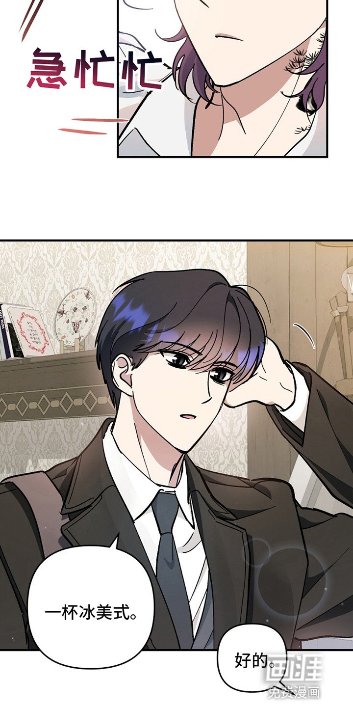 第7章：熟客