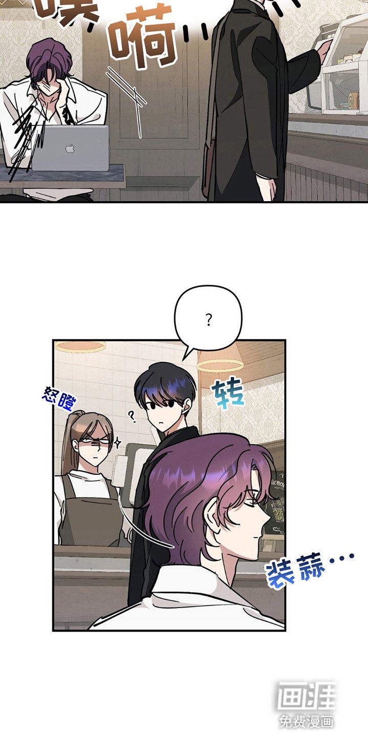 第8章：巴普洛夫蛋糕
