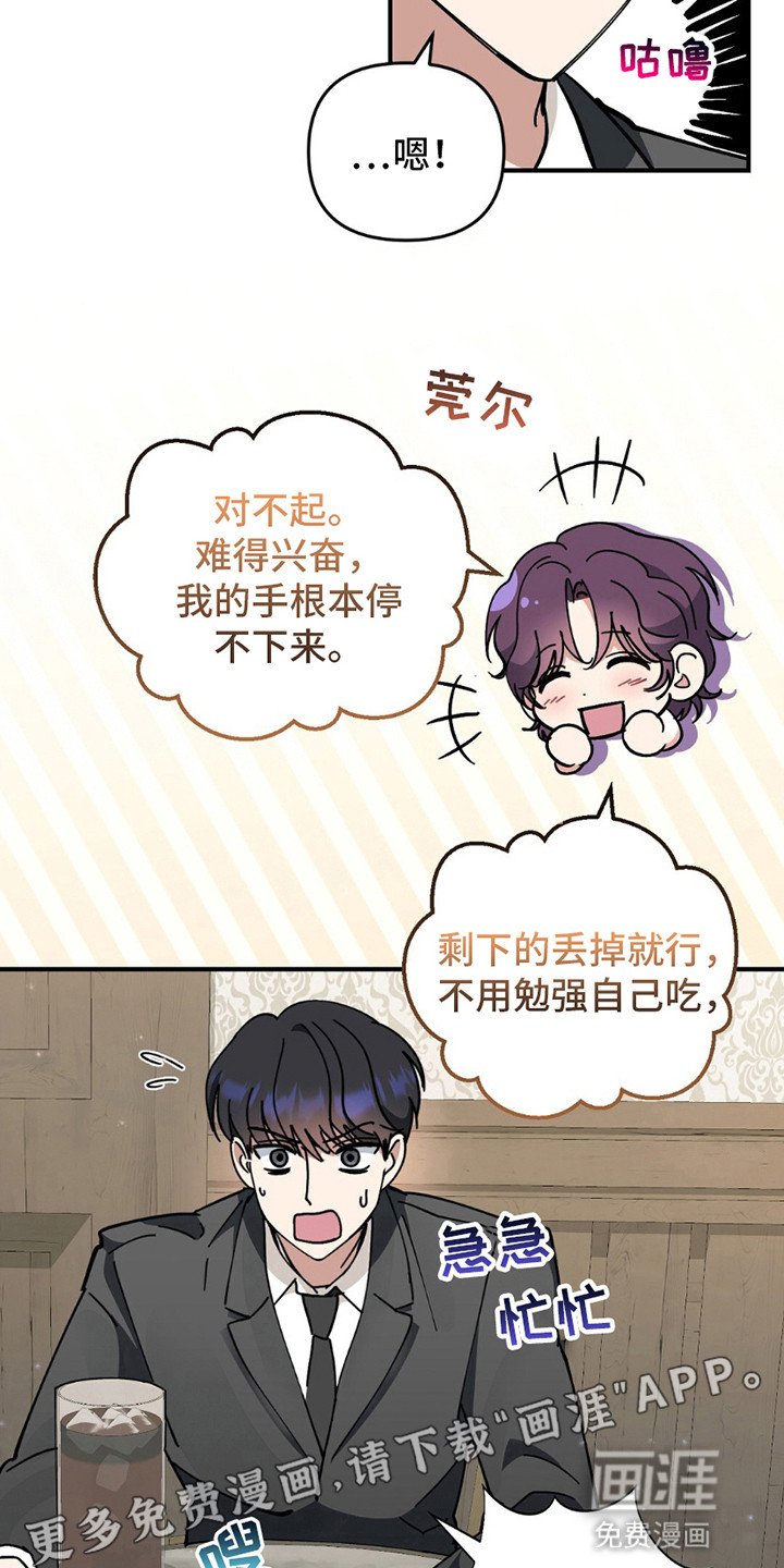 第8章：巴普洛夫蛋糕