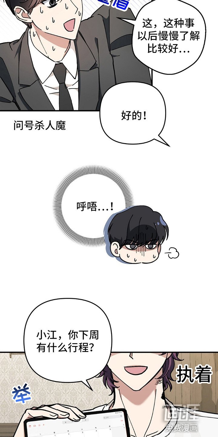 第8章：巴普洛夫蛋糕