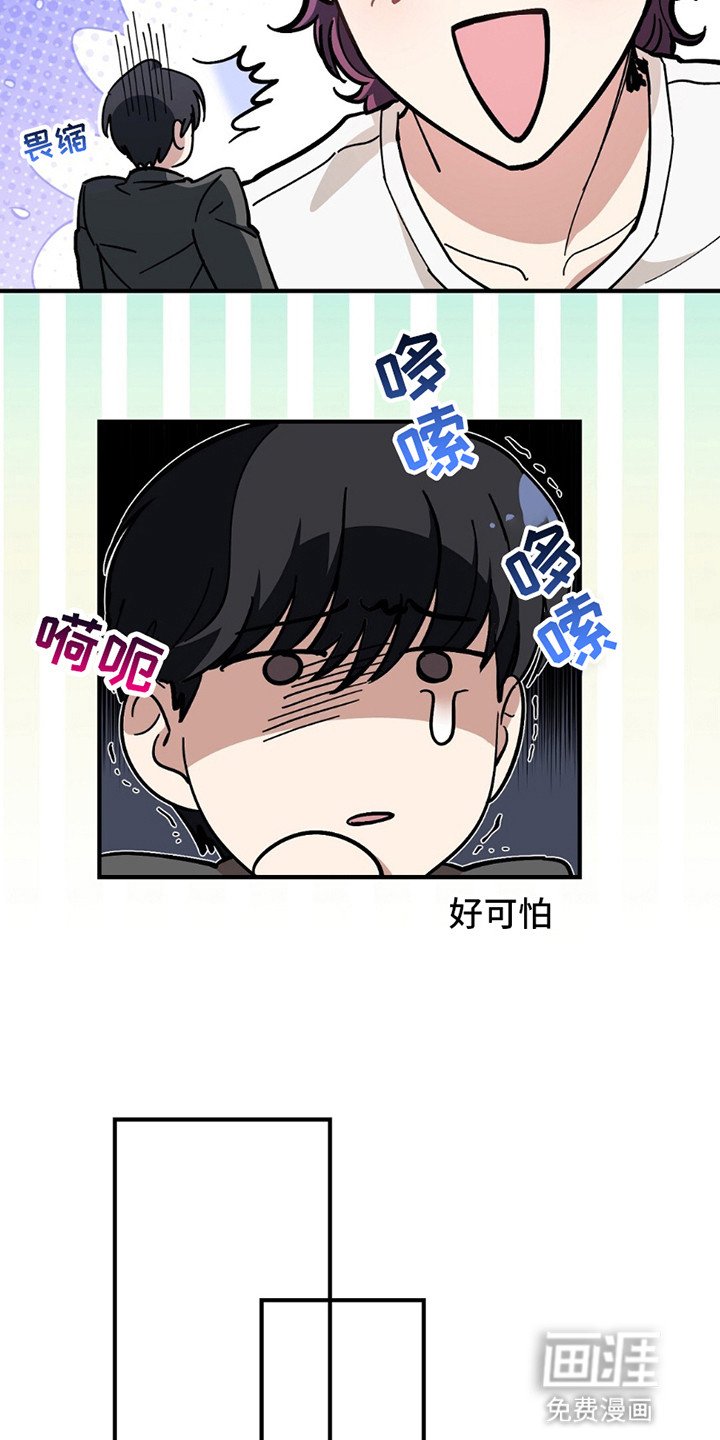 第8章：巴普洛夫蛋糕