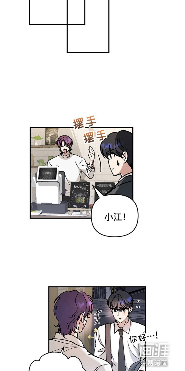 第8章：巴普洛夫蛋糕