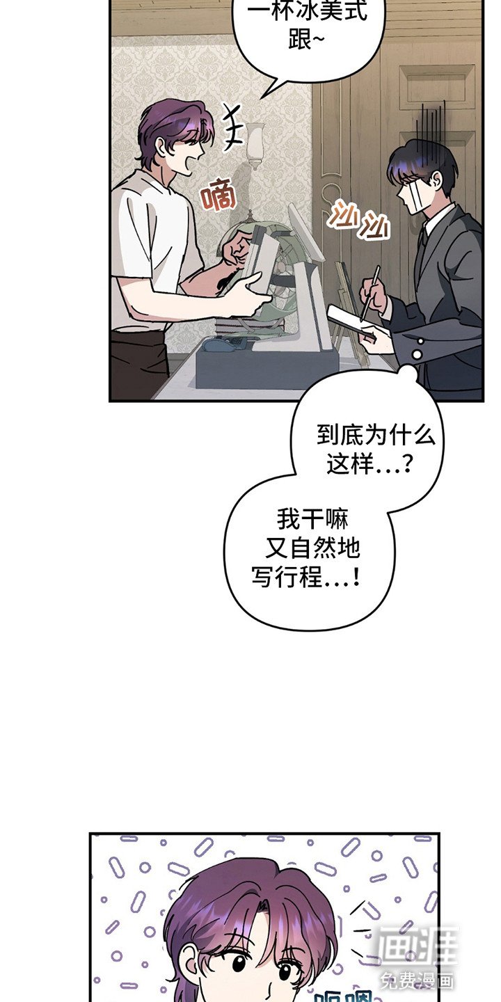 第8章：巴普洛夫蛋糕