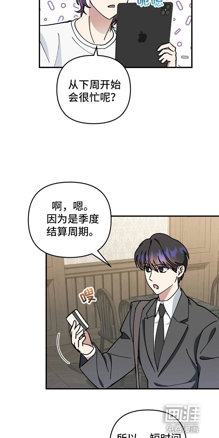 第8章：巴普洛夫蛋糕