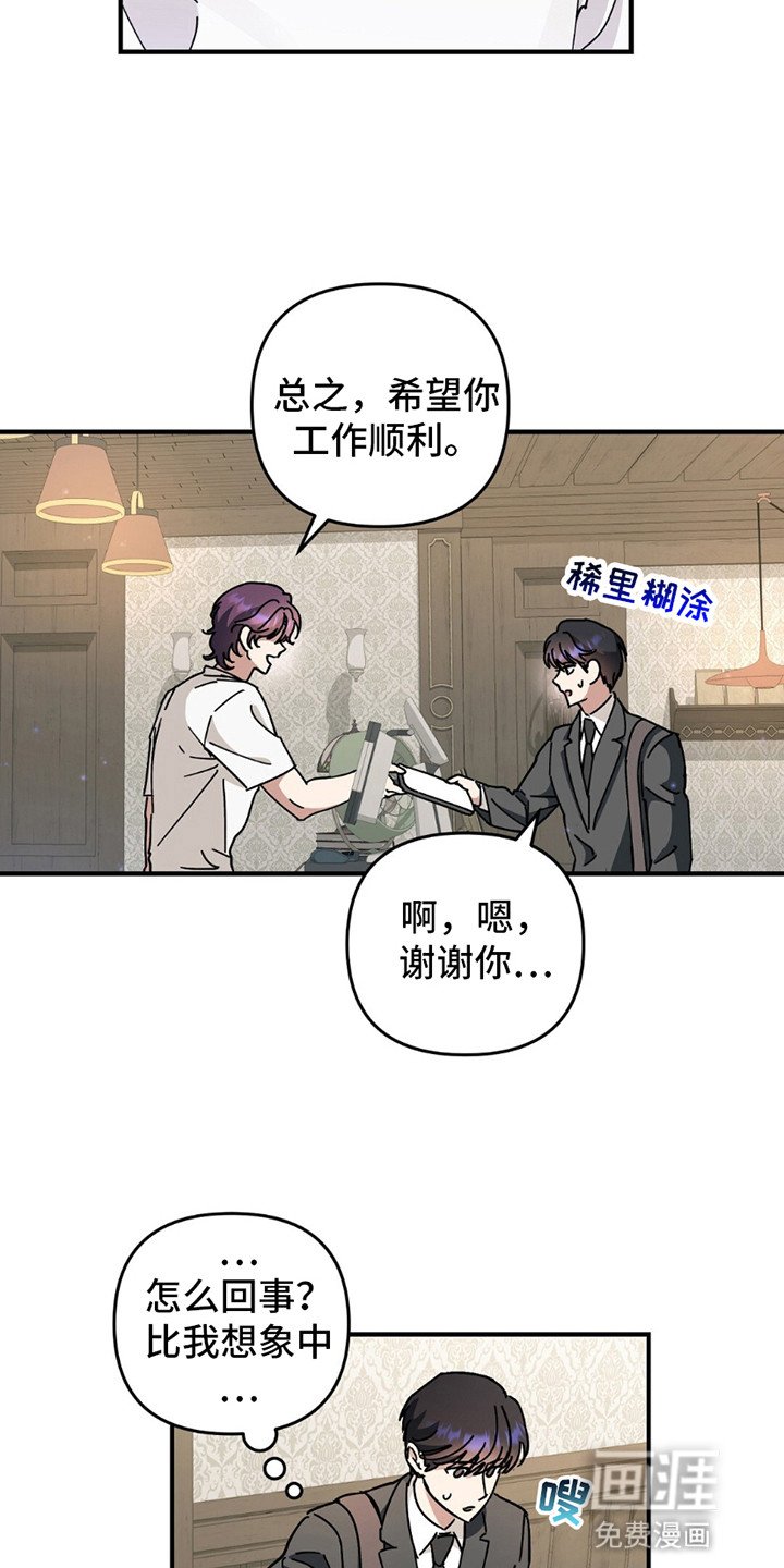 第8章：巴普洛夫蛋糕