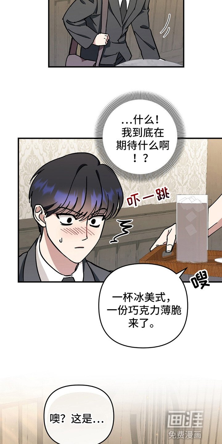 第8章：巴普洛夫蛋糕