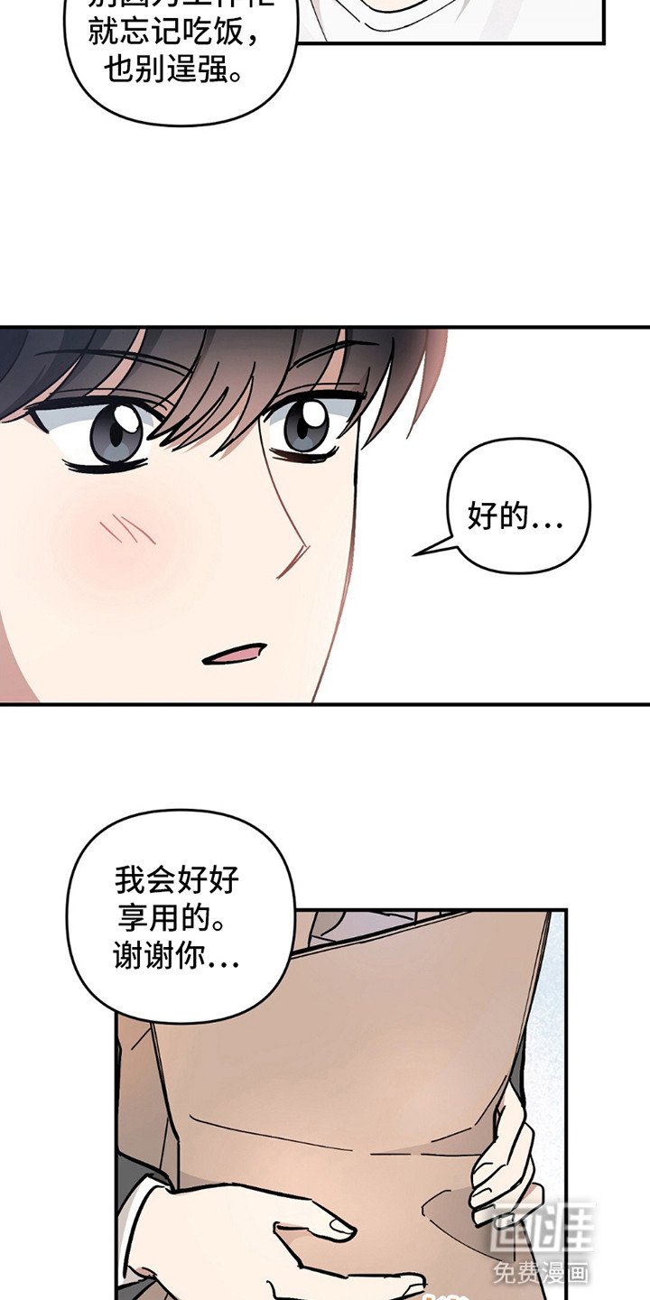 第8章：巴普洛夫蛋糕