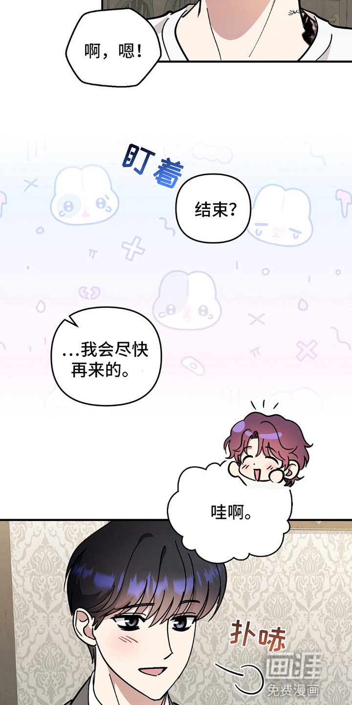 第9章：约定