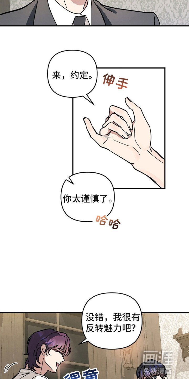 第9章：约定