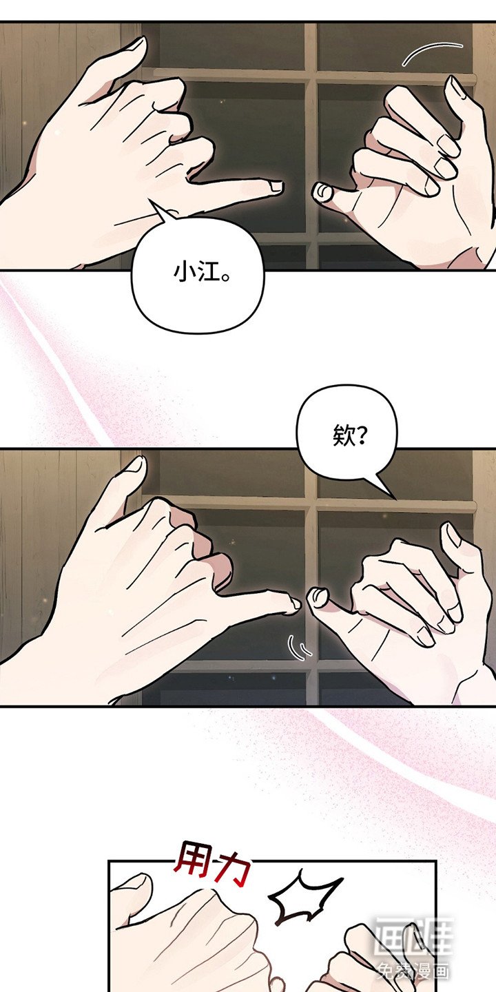 第9章：约定