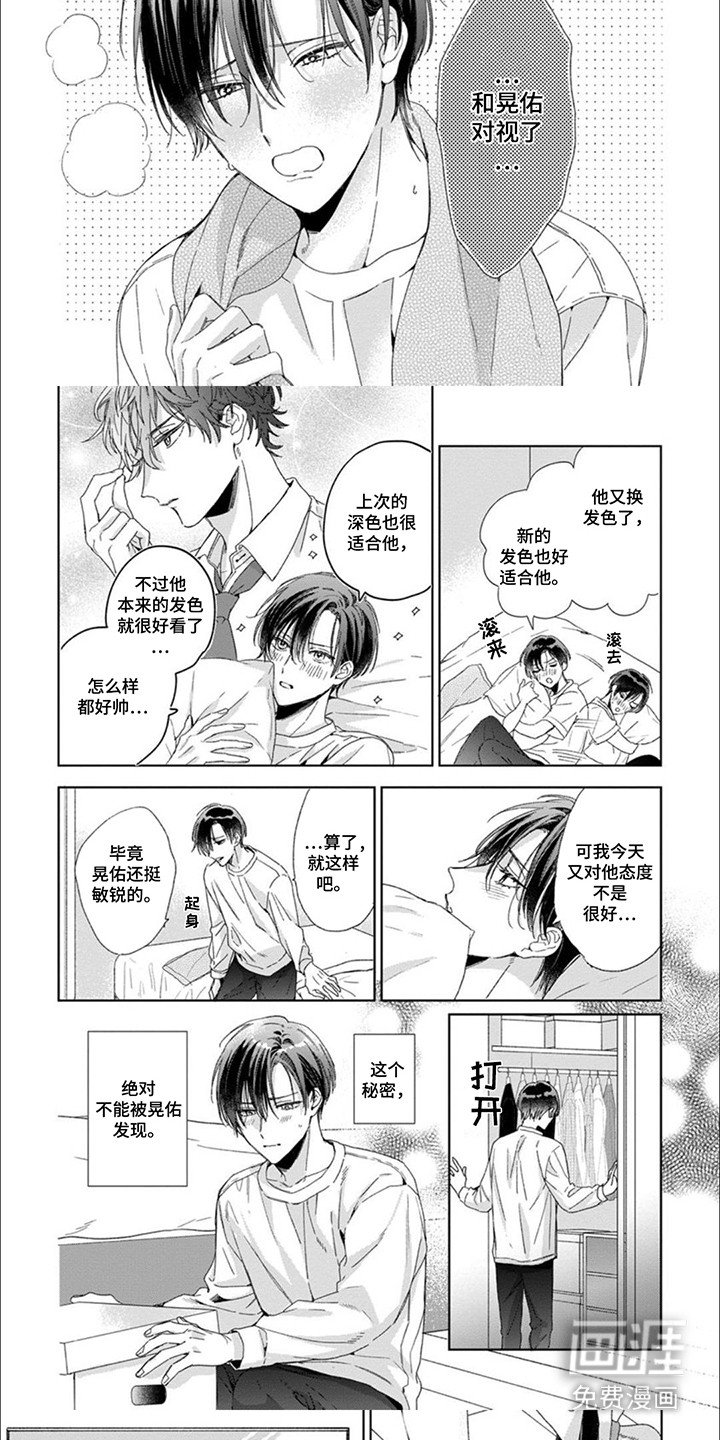第1章： 女装